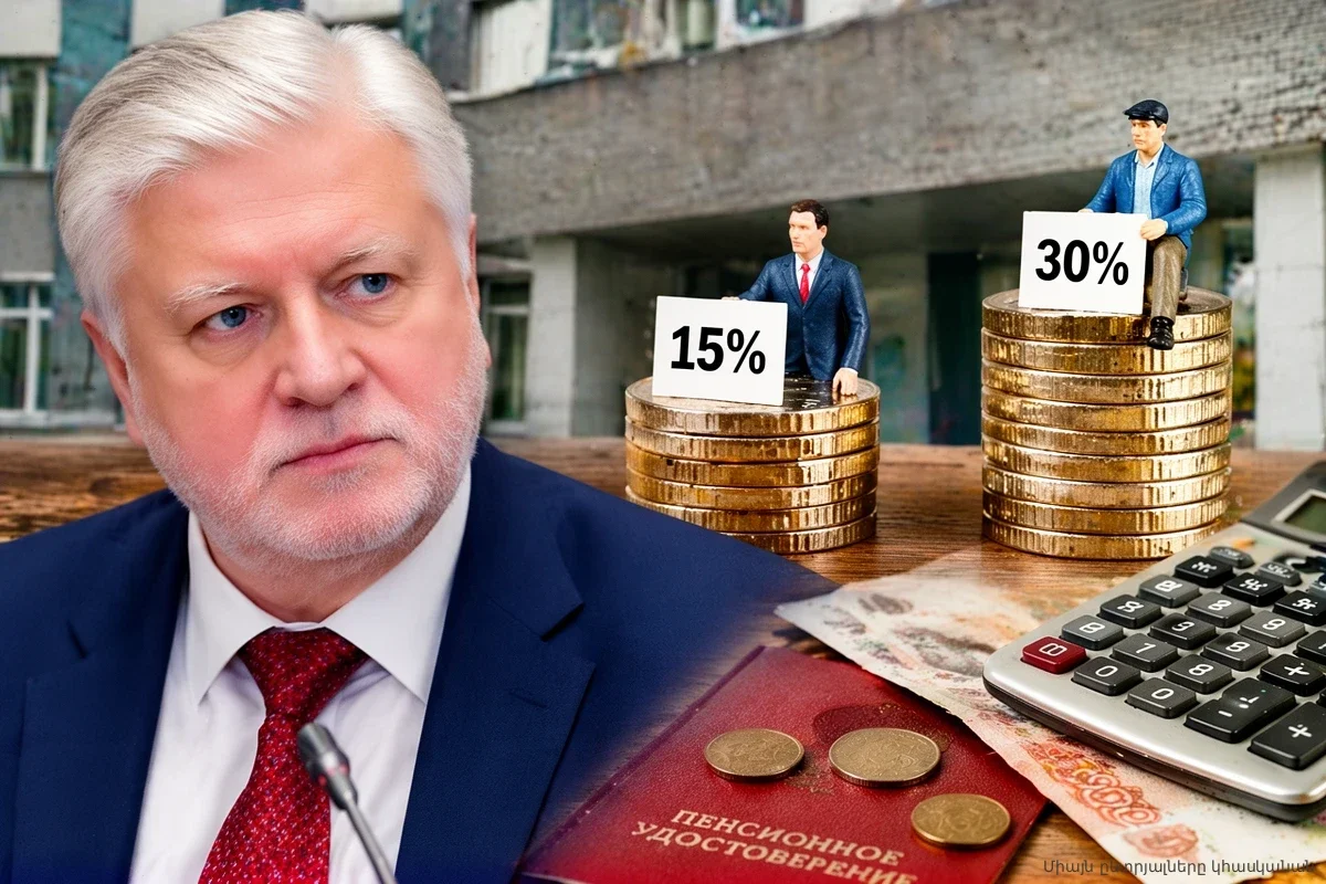 В Госдуме нашли способ закрыть дыру в Соцфонде без повышения пенсионного возраста