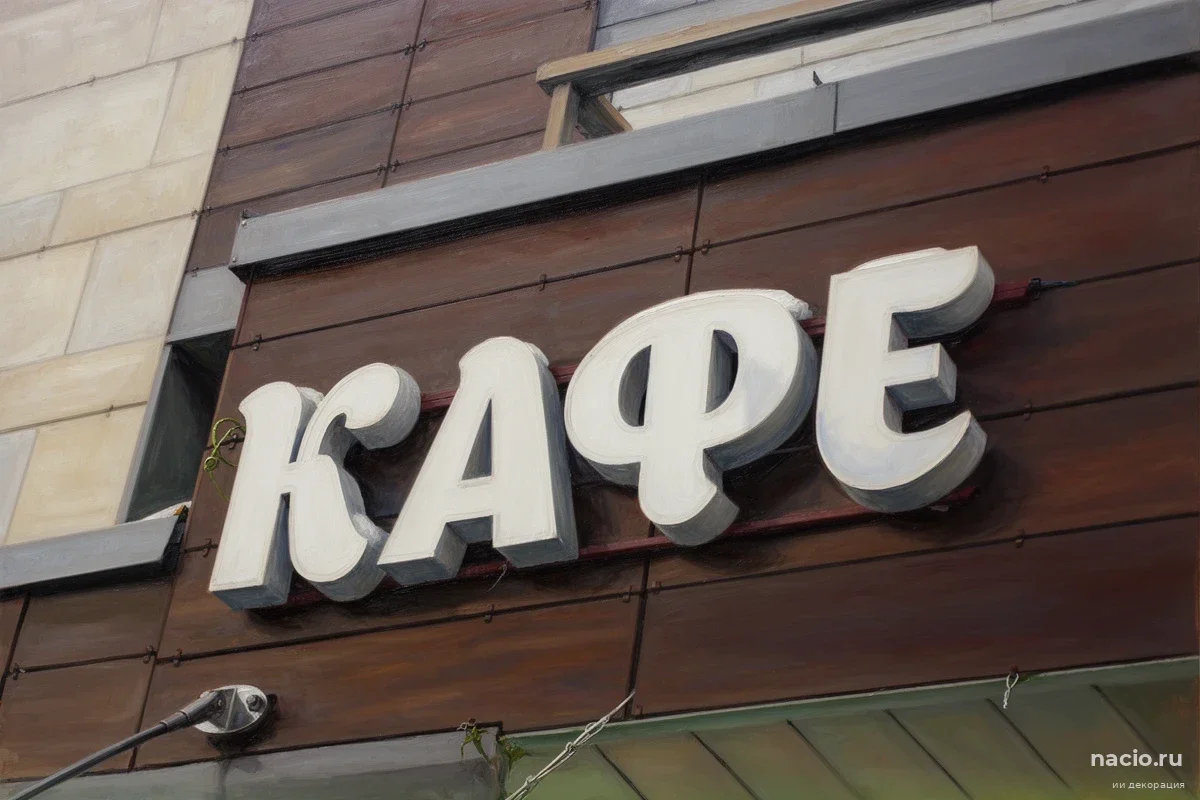 Подмосковье захлестнула волна из 900 заявок: что изменит облик региона за 5 тысяч рублей